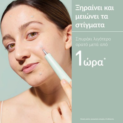 Caudalie Vinopure Salicylic Spot Solution – Στοχευμένη Δράση κατά των Τοπικών Ατελειών & Σπυριών, 15ml