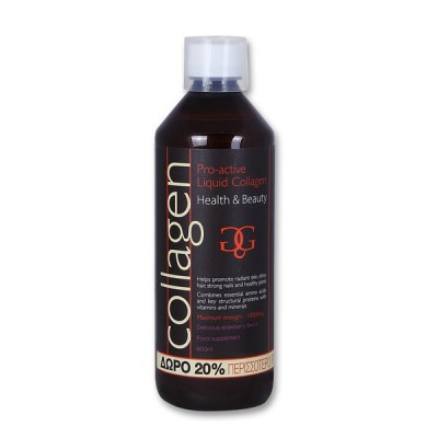 Collagen Pro-Active Liquid Κολλαγόνο Φράουλα 600ml – Υδρολυμένο Κολλαγόνο Τύπου I & III για Δέρμα, Αρθρώσεις & Μαλλιά
