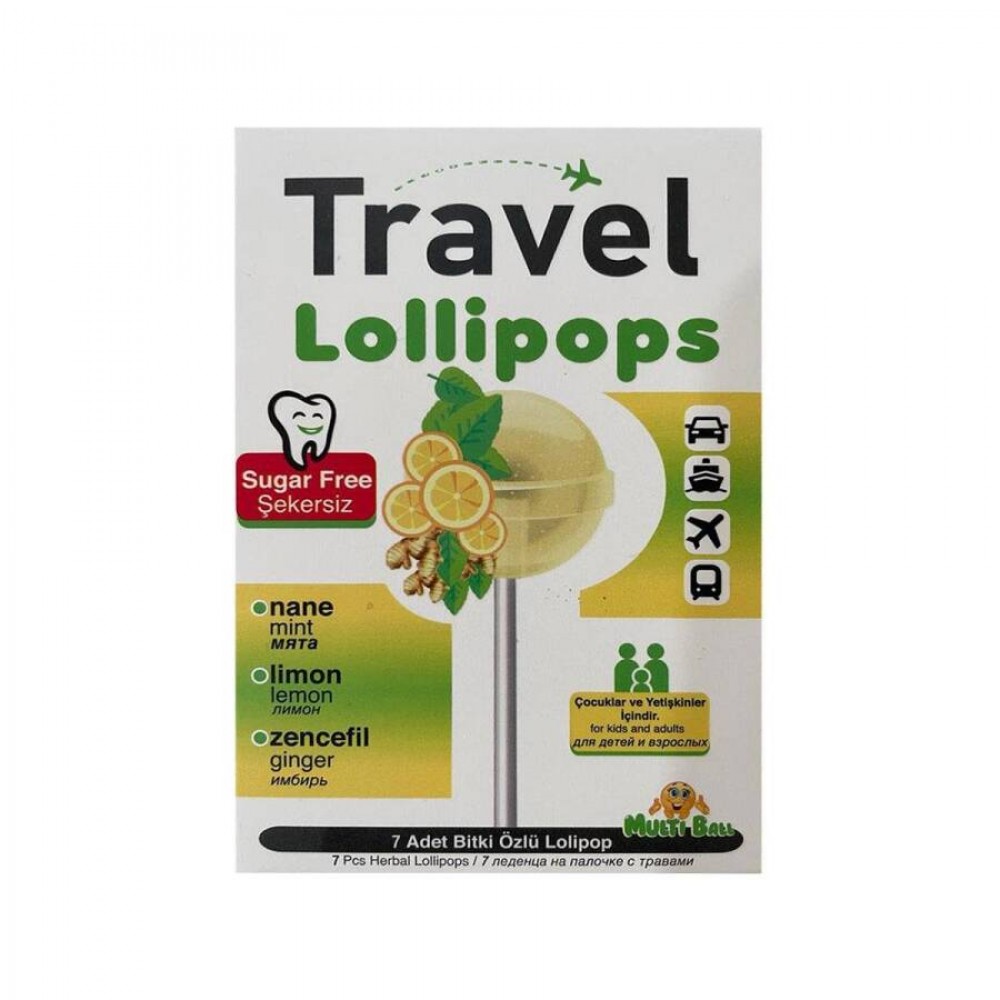 Multiball Travel Lollipops – Γλειφιτζούρια Κατά της Ναυτίας | 7 Τεμάχια Συμπληρώματα διατροφής