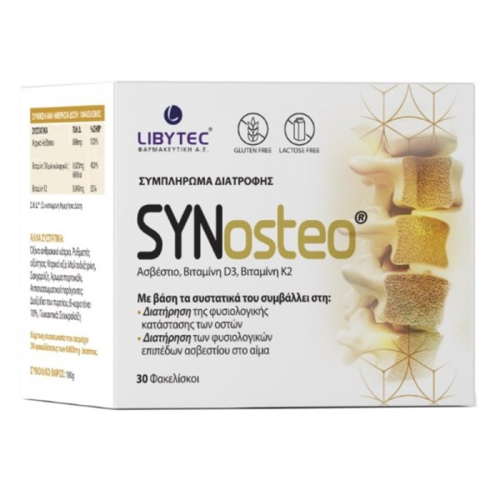 Libytec Synosteo Συμπλήρωμα Διατροφής με Ασβέστιο 800mg + Vit D3 20mcg (800iu) + Vit K2 45mcg 30 Φακελίσκοι Συμπληρώματα διατροφής